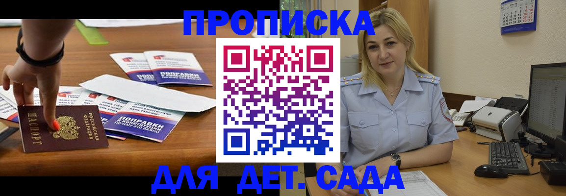 найти адрес прописки в Нижней Салде