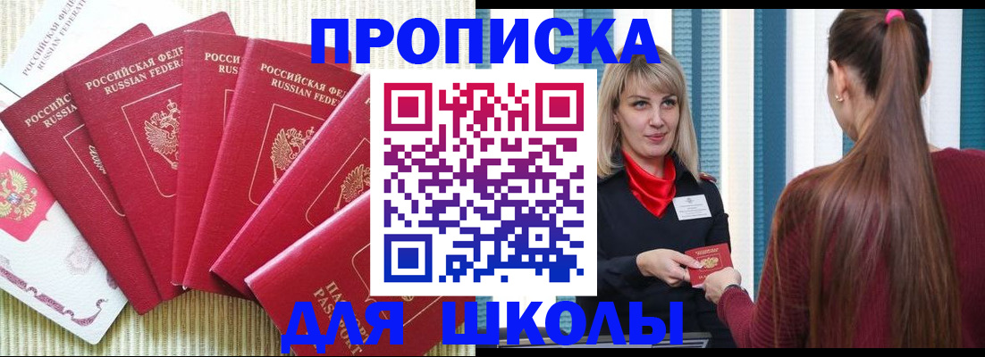 временная регистрация недорого в Нижней Салде