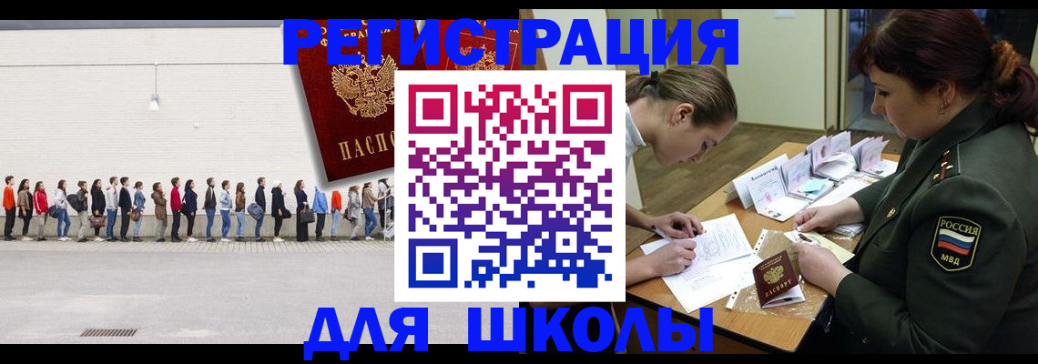 регистрация для дет. сада в Нижней Салде